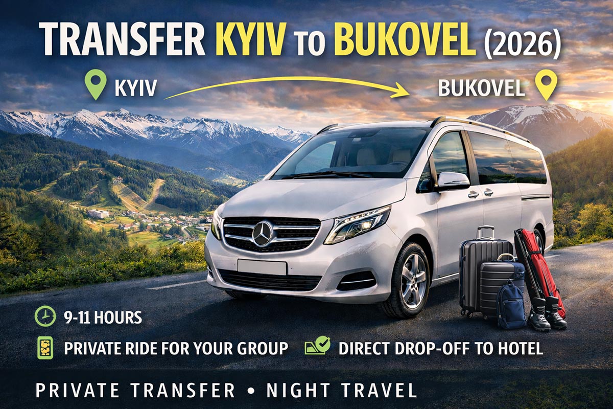 трансфер Київ Буковель